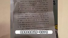 陈亚男力证清白，公开绑架案判决书，凶手身份揭晓被判刑1年多