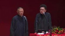 我们说相声是有底线的，正儿八经的服务行业，不要瞎想有的没的