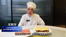 糕团种类那么多，重阳糕有什么不一样？