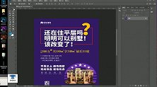 【PS教程】 PS学习 PS基础 PS合成 ps下载