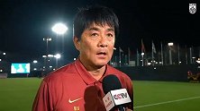 U17国足训练直击 对阵印尼赛前最后一堂训练课