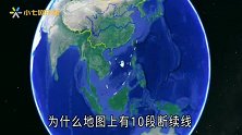 2分钟了解九段线有多霸气，我国南方的聚宝盆，一点都不能少