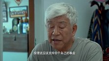 招弟向李继田说起准备南下深圳去学习美发手艺的事儿