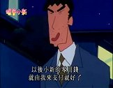 小新躲在置物室里准备放弃要零用钱的事情了