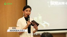 妈妈网家居第四届装修设计沙龙，四大设计大咖助力实现理想家