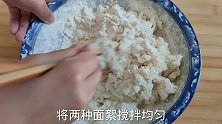 葱油饼好吃有诀窍，这样做葱色碧绿，柔软多层