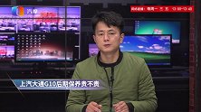 上汽大通G10后期保养贵不贵？