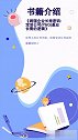 世界读书日·荐书｜上海远东出版社《跨国企业的长寿密码》