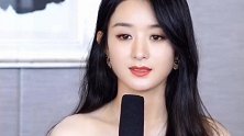 赵丽颖是如何保持身材的？一起来听听看秘诀吧！