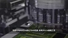 国产GPU又进一步，新一代GPU性能力压GTX1080显卡
