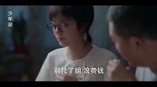 林妙妙太能搞笑了！弟弟：姐别救了浪费钱！妙妙：好，你去拔管吧