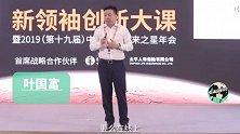 名创优品创始人：今天马云非常后悔，几年前花500亿收购了大润发