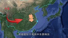 为什么说安徽是“浓缩的中国”，实力如此强大，是我国战略要地！