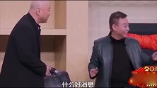 邵峰找郭冬临换座位，郭冬临白眼一翻不换