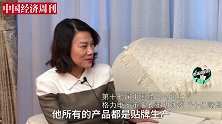 董明珠谈10亿赌局：这4个字证明输赢！雷军所有产品都是贴牌生产
