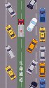 45度让路法，为消防车，救护车让出一条生命通道，呼吁全网行动转发起来消防员的24小时