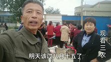 八月十五河北行唐猪肉又上涨了2块，200元只买了一点点
