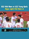 U22国足后防线这失误 把越南解说员也吓了一跳