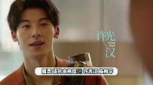 电影版《想见你》首支预告！李子维黄雨萱回来了，歌声响起再相遇