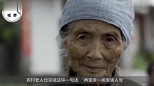 农村老人常说，“两堂夹一房，家破人惶”这并不是迷信