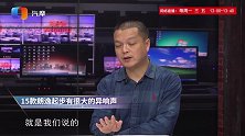 15款朗逸起步为什么有很大的异响声？