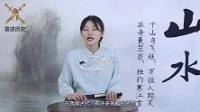 广东深潭发现多具女性骸骨，被铁链捆绑，专家：竟真有这种私刑！
