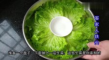 五花肉别炖着吃了，试试客家的这一个花开富贵做法，简单好美味