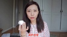 完成作业！请老师们打分！眼霜推荐