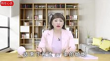 比尔盖茨分手有哪些启示？认清婚姻的三个价值，名人亦不能免俗