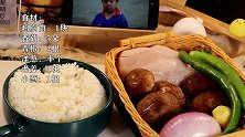 日常10分钟做好的香菇鸡肉饭，味道绝绝子