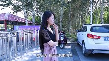 美女坐摩的谎报体重，车主怎么加油车就是不走，结局太搞笑了