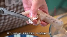 无骨鸡爪好吃、脱骨难用个技巧，让脱骨变得更简单～