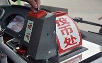 公交车投币箱曝光，员工翻出各种“币”，网友：不觉得羞愧吗？