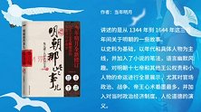 #好好读书#宣传片