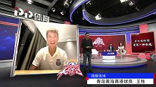 老将王栋自评宅男！爱喝茶养生 特别适应赛区生活