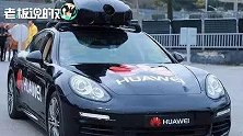 “不造车”的华为：正式成立智能汽车解决方案BU