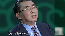 聂卫平：放眼世界我没有对手 但他一出手我就精神崩溃