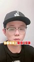 游戏圈出了位“民间歌神”，一秒变成男神音！ 小口袋大热爱
