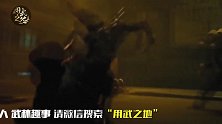 荧幕中的经典腿法！李连杰诠释精武英雄
