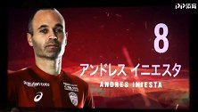 燃！神户发布首发宣传片 小白担任替补