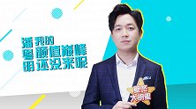 潘粤明赞马丽是“可爱的小女生”，自夸颜值巅峰还没来呢！