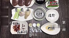 亮子教你经典川菜爆炒腰花的做法，掌握这点，滑嫩无臊味
