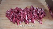 家常牛柳的做法，口感味道不输给饭店，用它盖个饭也能挺好吃