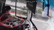 高速上飞来一坨铁砸穿挡风玻璃 大巴司机一动作救了全车人