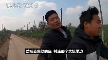 农村小伙兴致勃勃的去钓鱼，结果钓了这么多，真是让人意外