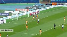 董春雨 中超 2020 武汉卓尔 VS 青岛黄海青港 精彩集锦