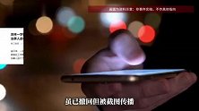 学校副校长在工作群发“亲密信息”，校方回应