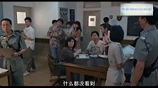 长脸和女神叶子楣经典片段,女上司的隐私被下属看到了太搞笑