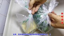 瞬间解开食品袋封口铁扣，原来这么简单，后悔知道得太晚