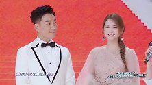 2023网络视听盛典任贤齐、杨丞琳红毯